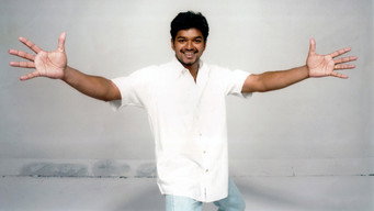 #109 Ghilli