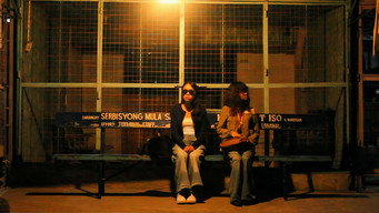 15 Minutes (2026)