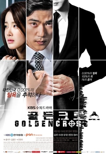 Golden Cross - Season 1 Episode 2   2014