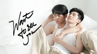 Want to See You (2022)