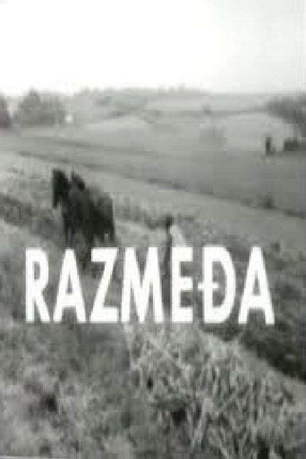 Boundary (1973) Boundary (1973)