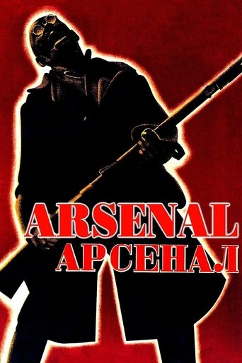 Arsenal (1929) Arsenal (1929)