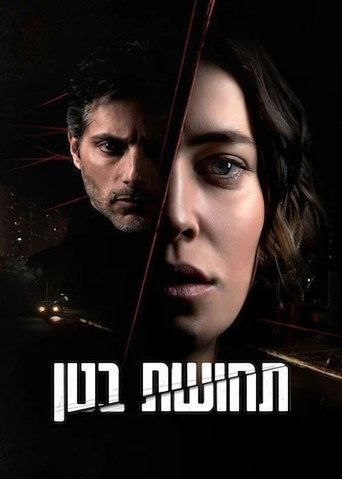 תחושת בטן