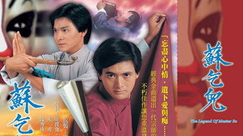 The Legend of Master So - S1E01