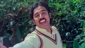 Kalyanaraman (1979)