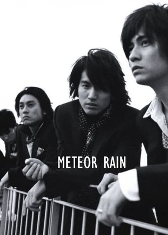 Meteor Rain: Season 1