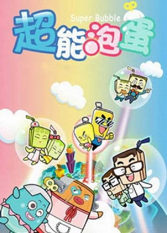 Season 4 poster