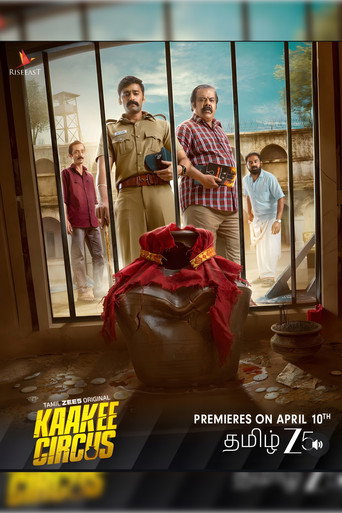 Kaakee Circus