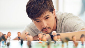 #5 Вперед до голу!