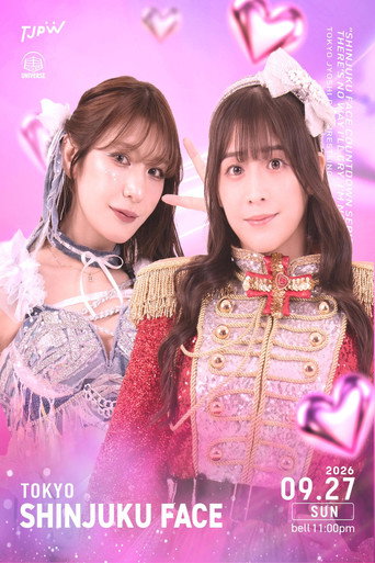 「SHINJUKU FACE COUNTDOWN SERIES」泣くわけないでしょ泣くはずがない