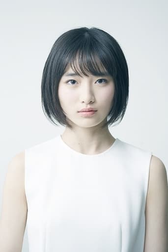 Imagen de Yui Uemura