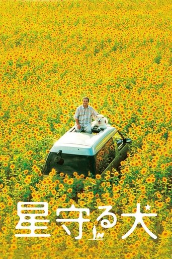Star Watching Dog (2011)