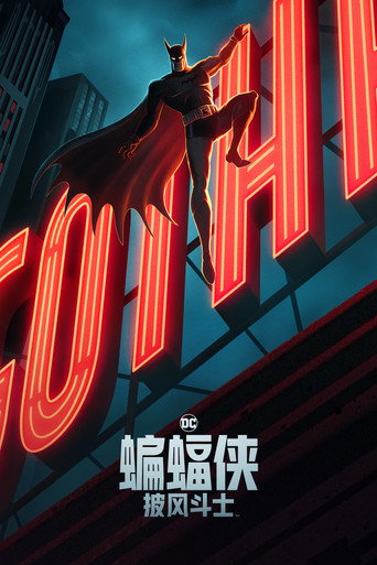 第 1 季 poster