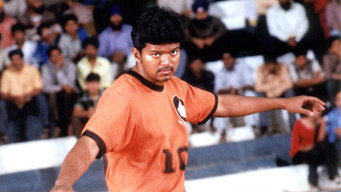 #89 Ghilli
