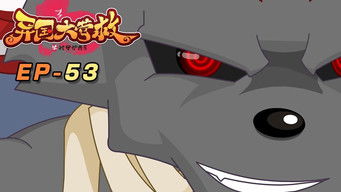 Episode 53 — Episode 53