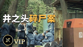 Episode 35