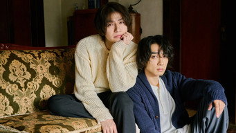 Після дощу — ясно (2026)