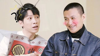 第50話：S3 More for Episode 1, Villager Spotted