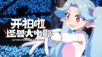 Episode 11
