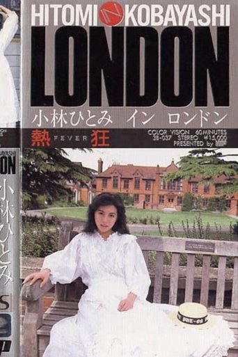 Passion: Hitomi Kobayashi in London (1987)