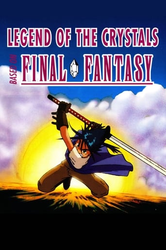 Poster of Final Fantasy: Legend of the Crystals