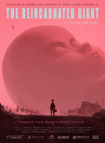 The Reincarnated Giant poster