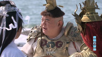 Episode 17 — Episode 17