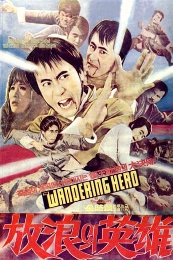 Poster of Close Kung Fu Encounter