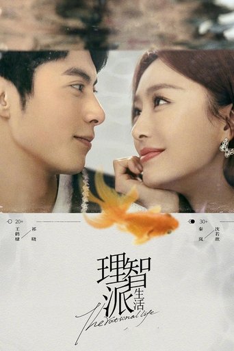 View Poster Image