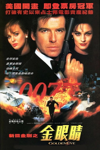 Poster 46