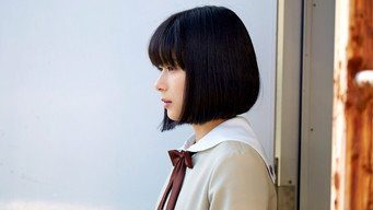 Серцю хочеться кричати (2017)