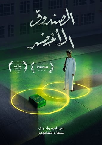 The Green Box poster