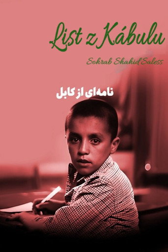 A Letter from Kabul (1987)