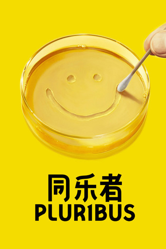 第 1 季 poster