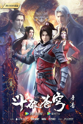 Fights Break Sphere anime poster