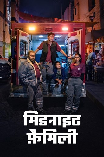 मिडनाइट फ़ैमिली