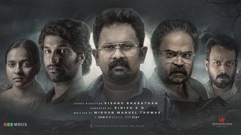 Phoenix media image