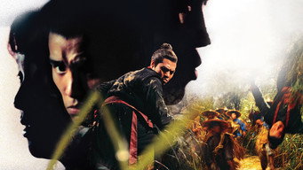 Непереможний кулак (1969)