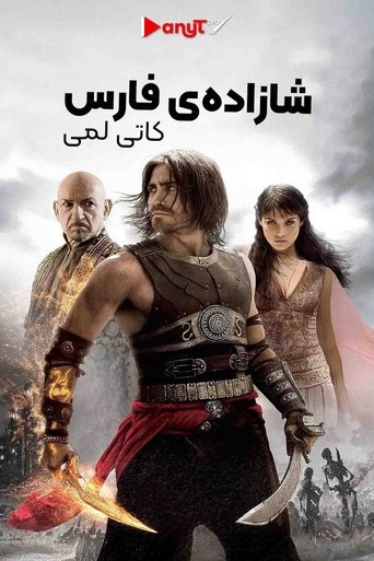 Prince of Persia: The Sands of Time