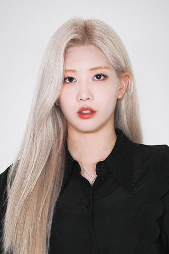 Foto de Kim Jung-eun