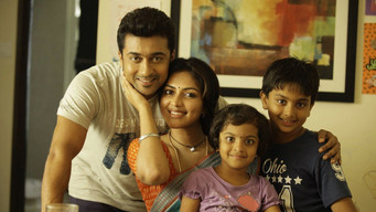 #11 Pasanga 2