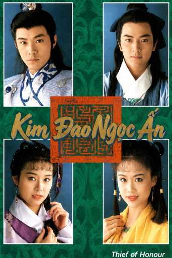 Kim Đao Ngọc Ấn