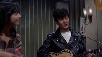 The Rambling Guitarist (1959)