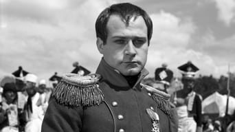 Згарище (1965)