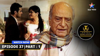 Episode 37 — Hotel Mein Aaye Kuchh Suspicious Log & Room No. 581 Mein Sting Operation