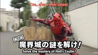 Episode 1 — The Demonic Castle Mystery is Solved!