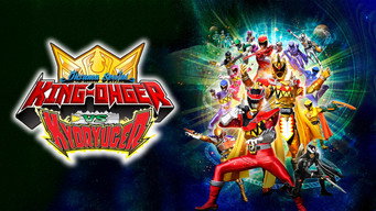 王様戦隊キングオージャーVSキョウリュウジャー – Szenenbild