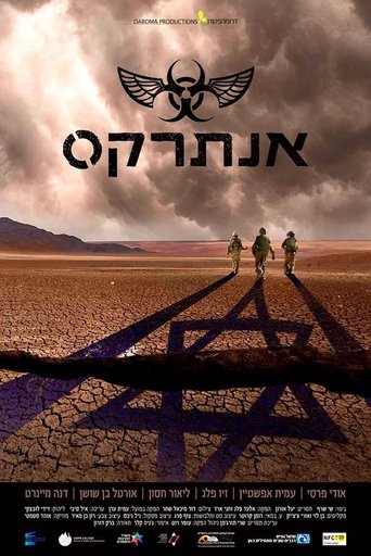 אנתרקס