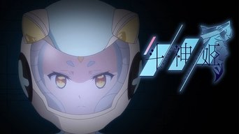 Cena de Episódio 12