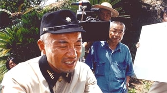 三文役者 (2000)